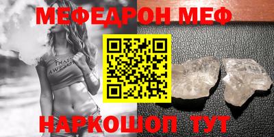 стаф Ярославль