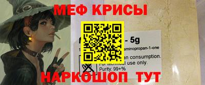 каннабис Ярцево