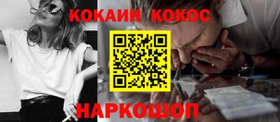 стаф Ярославль