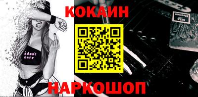 меф VHQ Янаул