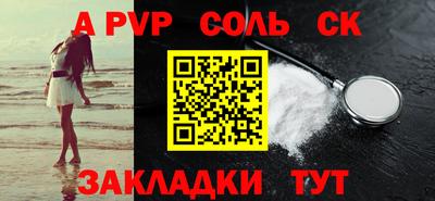 меф VHQ Янаул