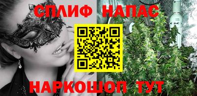 каннабис Ярцево