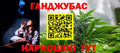 каннабис Ярцево