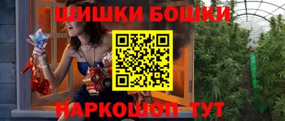 меф VHQ Янаул