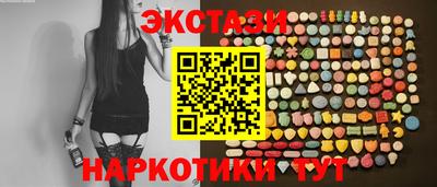 меф VHQ Янаул