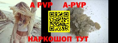 меф VHQ Янаул