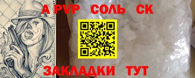 каннабис Ярцево