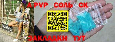 каннабис Ярцево