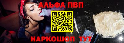 меф VHQ Янаул