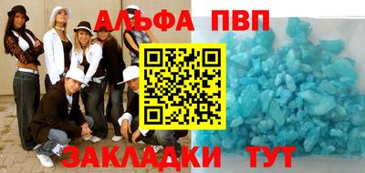 стаф Ярославль