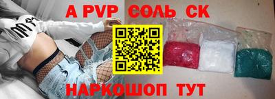 стаф Ярославль
