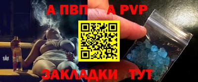 меф VHQ Янаул