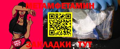 герыч Шахты