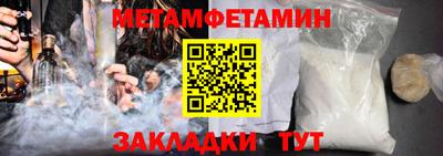 стаф Ярославль