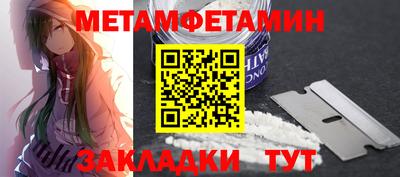 индика Шелехов