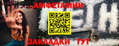 стаф Ярославль