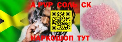 меф VHQ Янаул