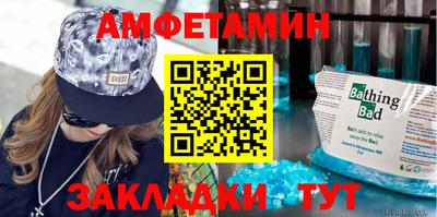 герыч Шахты