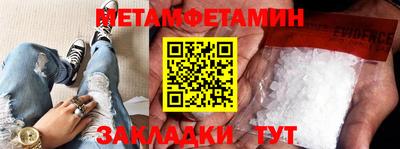 меф VHQ Янаул