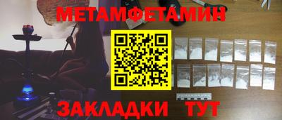 меф VHQ Янаул