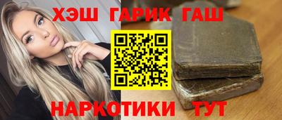 каннабис Ярцево