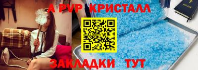 меф VHQ Янаул