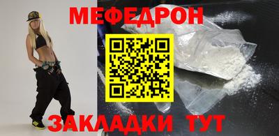 каннабис Ярцево