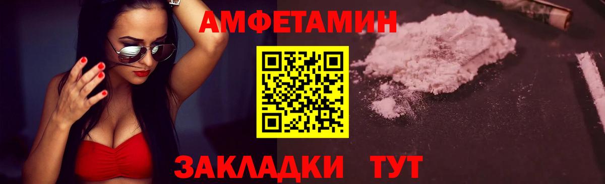 Первитин  Вход с VPN  Белореченск  МЕТАМФЕТАМИН пудра  МЕТАМФЕТАМИН пудра 