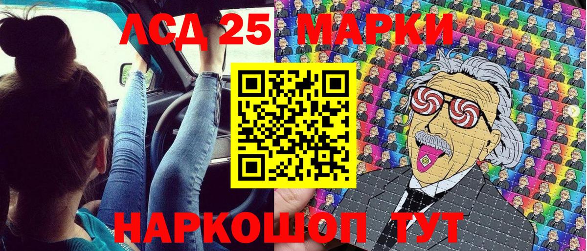 Марки N-bome 1,8мг  Вход с VPN  Белореченск  Марки N-bome 1,8мг 