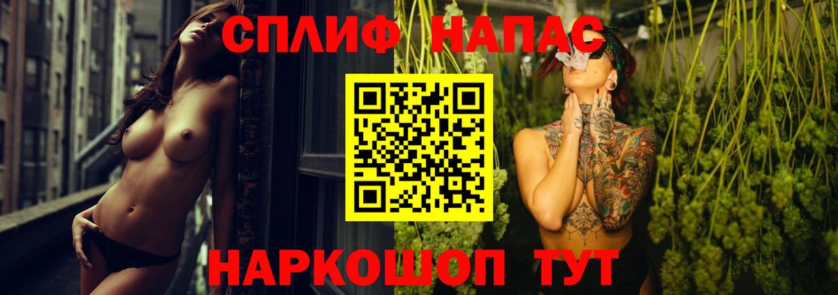 Бошки Шишки марихуана  Вход с VPN  Бошки Шишки Bruce Banner  Бошки марихуана конопля  Белореченск 