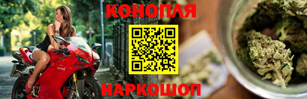 Канабис AK-47 Белореченск